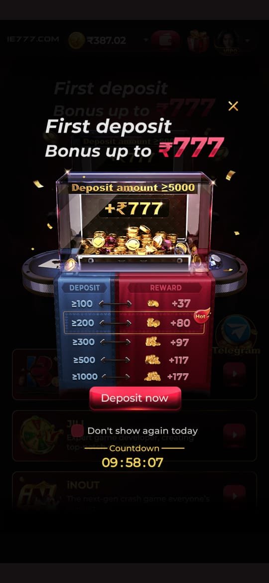 IE777 Download Button Graphic for App & APK